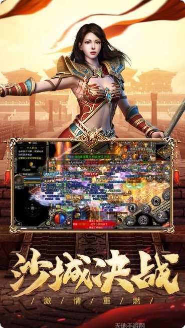 至尊神殿剑飞流攻略