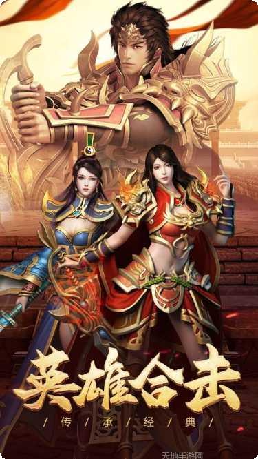 至尊神殿剑飞流装备获取