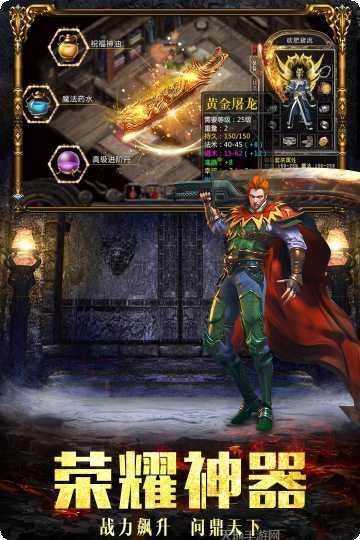 烈火王座传奇激活码