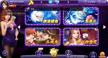 乐豪牛牛玩法
