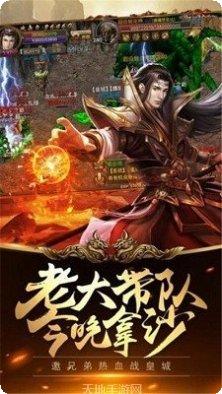 魔域变态版100000魔石礼包