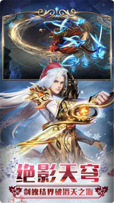 魔域变态版100000魔石激活码