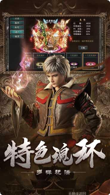 自由之刃Ⅱ攻略