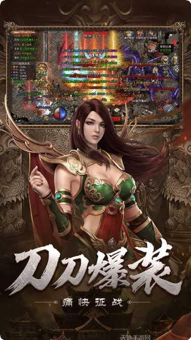 自由之刃Ⅱ职业选择