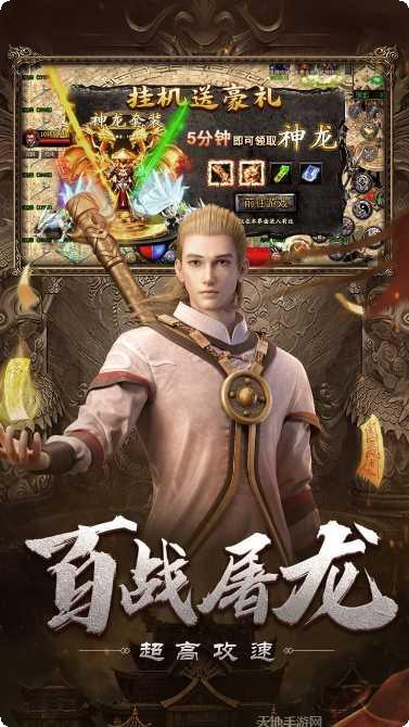 自由之刃Ⅱ装备获取