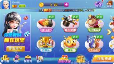 蓝梦棋牌安卓版