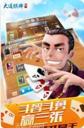 蓝梦棋牌苹果版
