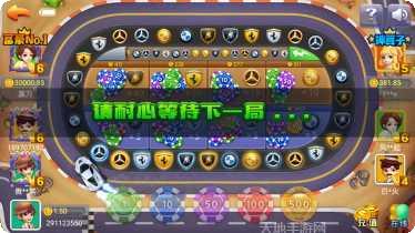 宝星娱乐游戏攻略