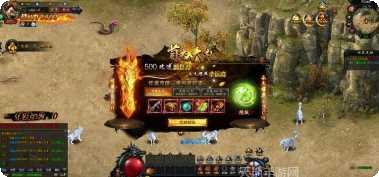 怒战天下神途下载