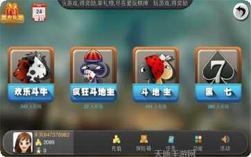 追光娛樂最新版本