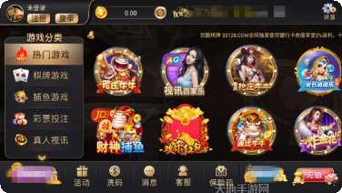 皖乐芜湖麻将下载