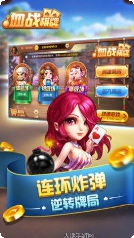 皖乐芜湖麻将玩法
