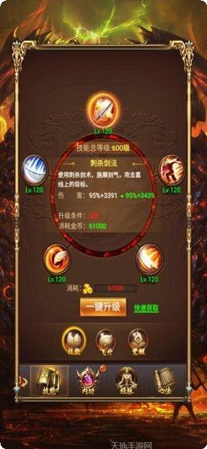 王者之戒高爆版攻略