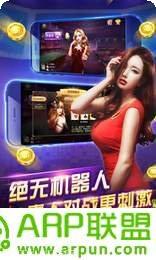 星网棋牌游戏下载