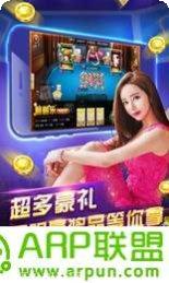 星网棋牌苹果版