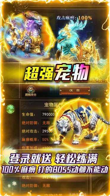 沙城争霸无限刀攻略