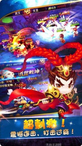 主公驾到游戏攻略