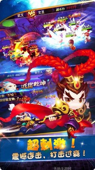 主公驾到武将搭配