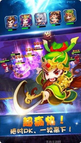 主公驾到礼包领取