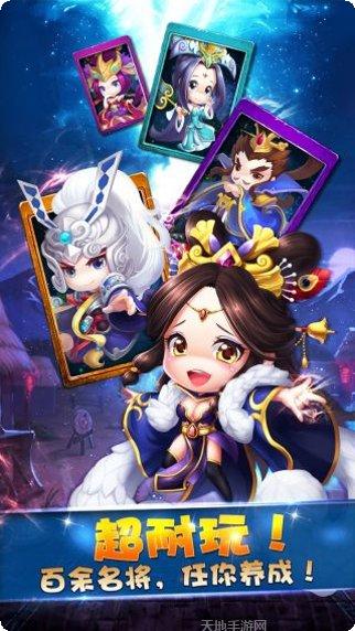 主公驾到联盟玩法