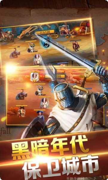 塔防部落关卡解析