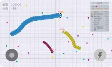 贪吃蛇大战斗最新版本