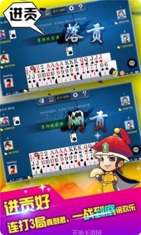 陇上娱乐最新版本