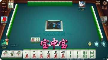 得意黑龙江麻将下载