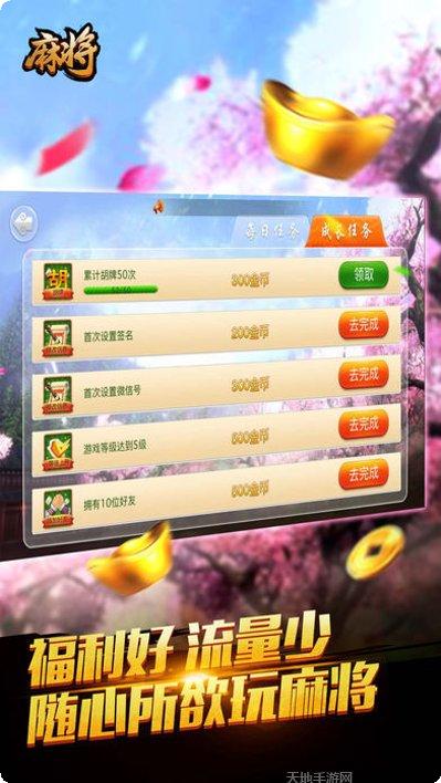 得意黑龙江麻将技巧