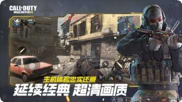 使命召唤手游攻略