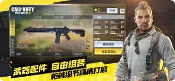 使命召唤游戏角色介绍