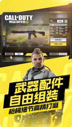 使命召唤多人对战模式