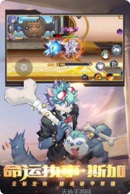 时空猎人星耀赛季攻略