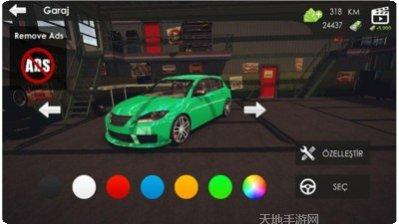 阿拉伯短跑角色选择