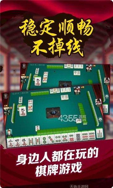 鑫冠棋牌游戏下载