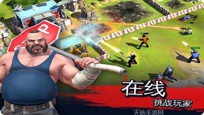 僵尸危机英雄崛起下载