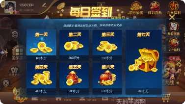 棋乐棋牌游戏下载