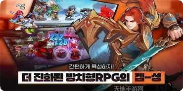 天空城堡天空之城攻略