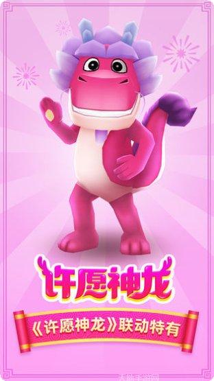 地铁跑酷万圣节活动攻略