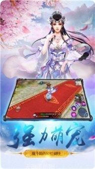 诛仙记神途单职业攻略