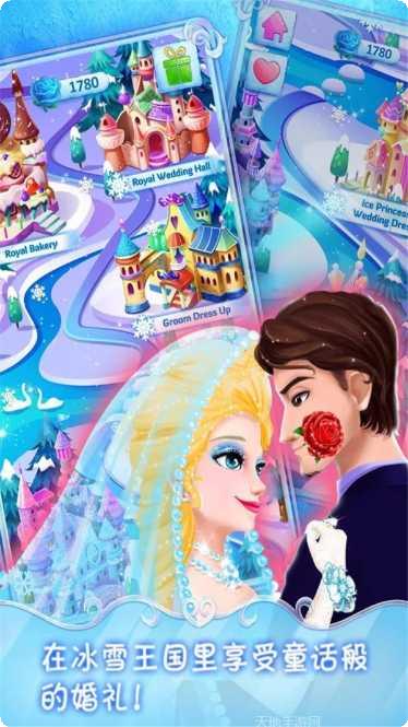 冰雪公主姐妹婚礼故事模式