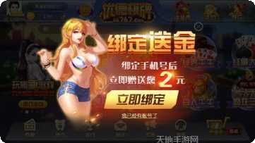 荣县棋牌规则