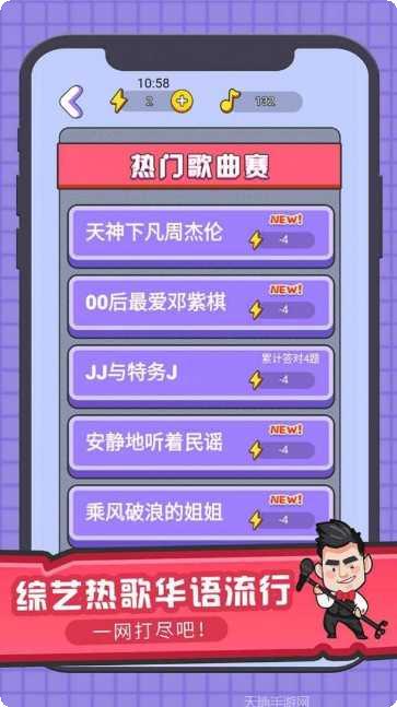 猜歌大王歌曲大全