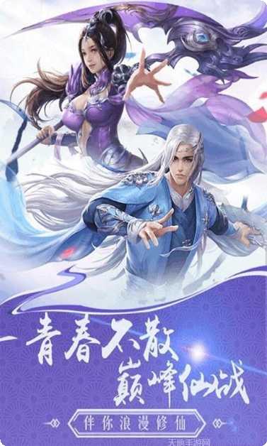 剑决天下BT送千充激活码