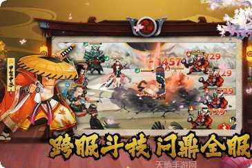 暴走英雄传角色