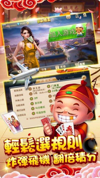 单机全民飞机大战