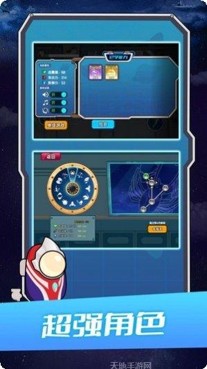 太空格斗模拟器装备获取