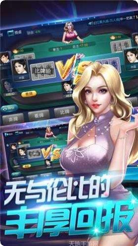 欢乐互娱玩法介绍