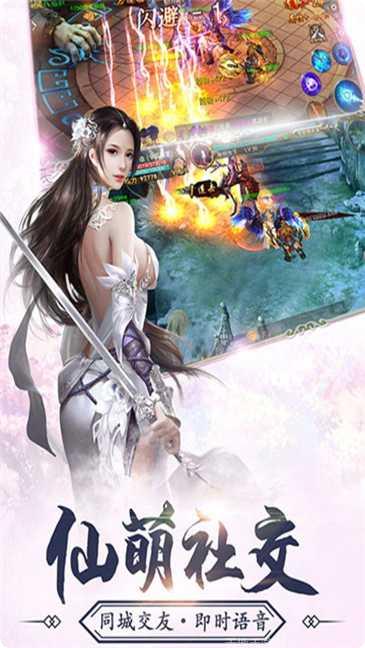 幻想封神online副本挑战