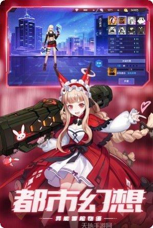 运动斗士角色推荐
